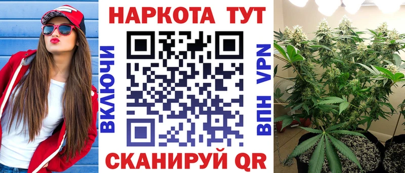 Купить ГАШ  Кокаин  Меф  Невельск