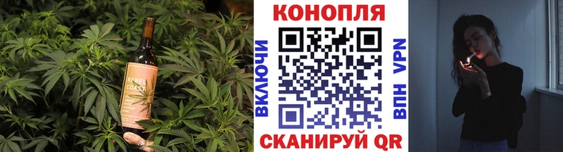 Еда ТГК марихуана Невельск