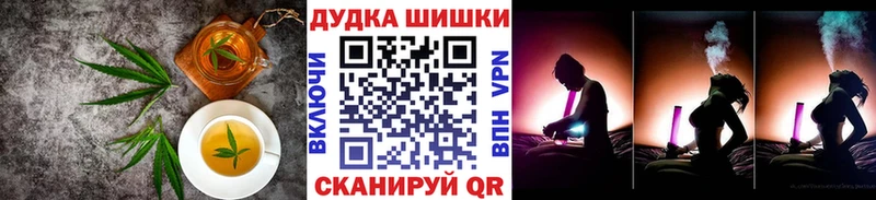 Canna-Cookies марихуана  Купить закладки  Невельск 
