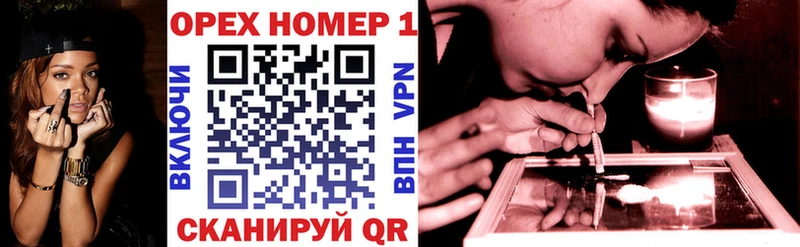 Купить  Невельск  Cocaine VHQ 