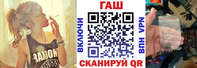 ГАШ Изолятор  Купить  Невельск 