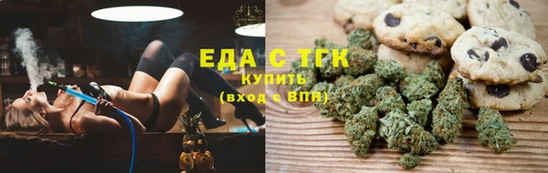 гашишное масло Богородск