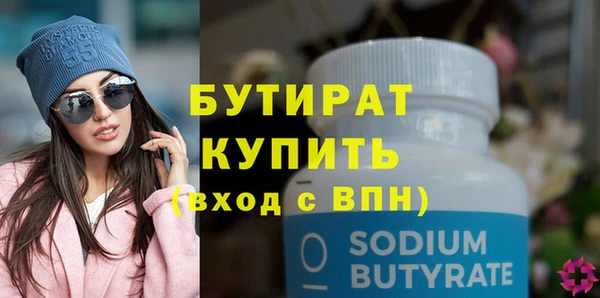 герыч Богородицк