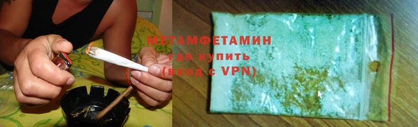 гашишное масло Богородск