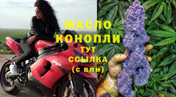 гашишное масло Богородск