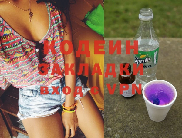 герыч Богородицк