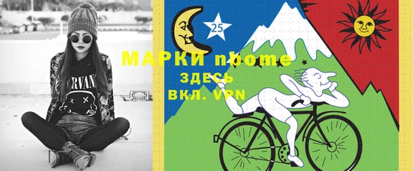 герыч Богородицк