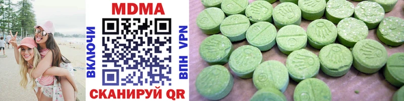 Купить  Невельск  MDMA молли 