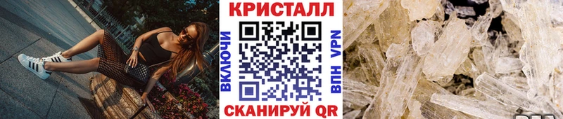 Купить  Невельск  Метамфетамин Декстрометамфетамин 99.9% 