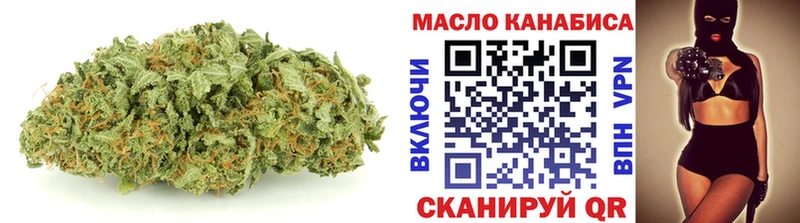 ТГК концентрат  Купить  Невельск 