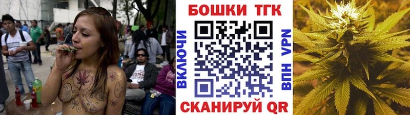 Купить закладки  Невельск  Марихуана семена 